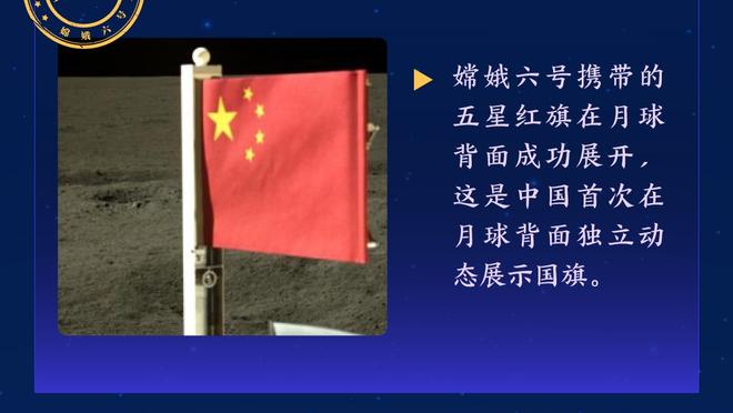 帕罗洛：马洛塔就是国米的保证 小图拉姆完美契合国米的战术体系